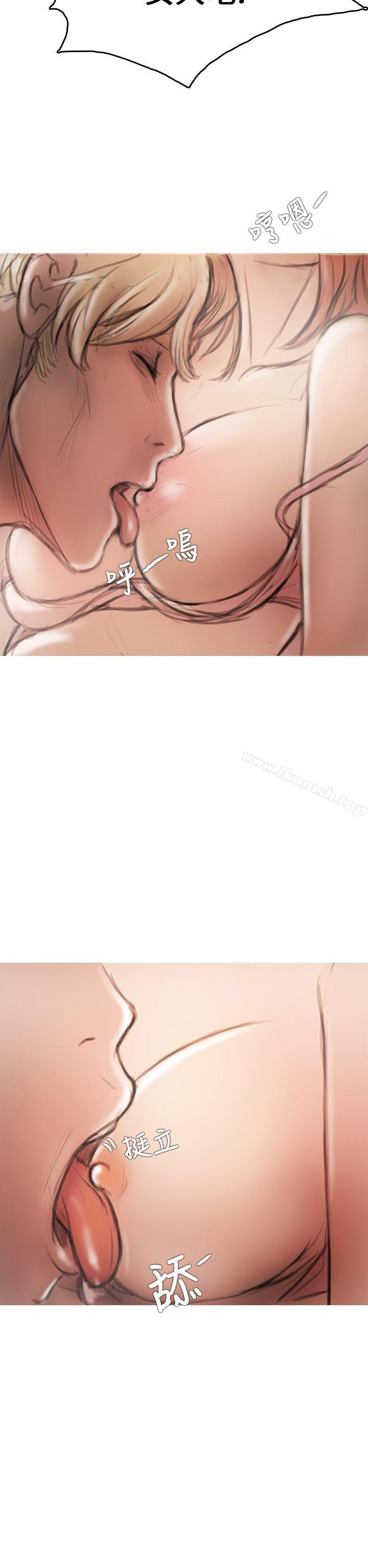 开发性味蕾第3话