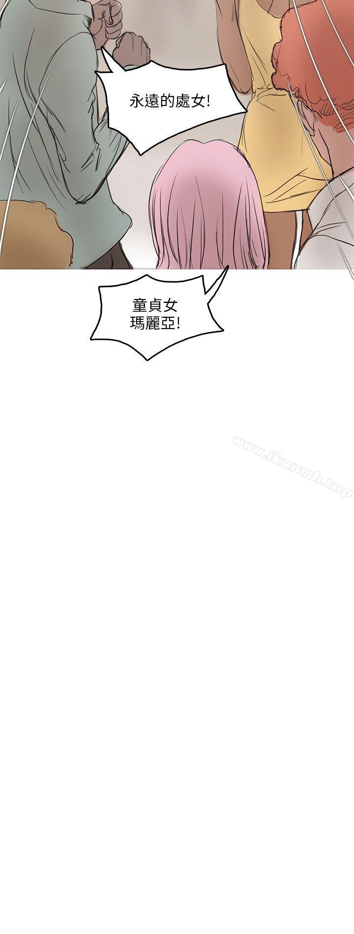 开发性味蕾第4话