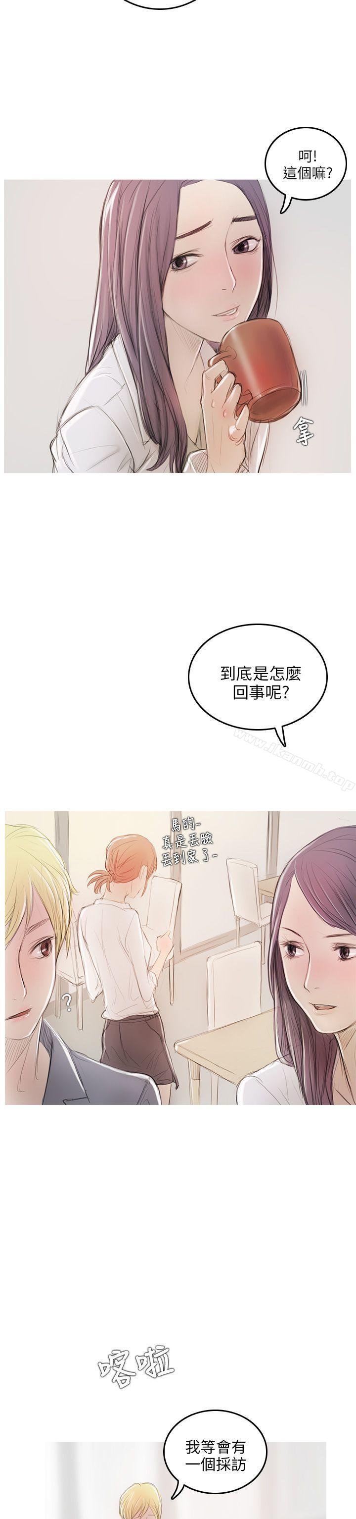 开发性味蕾第5话