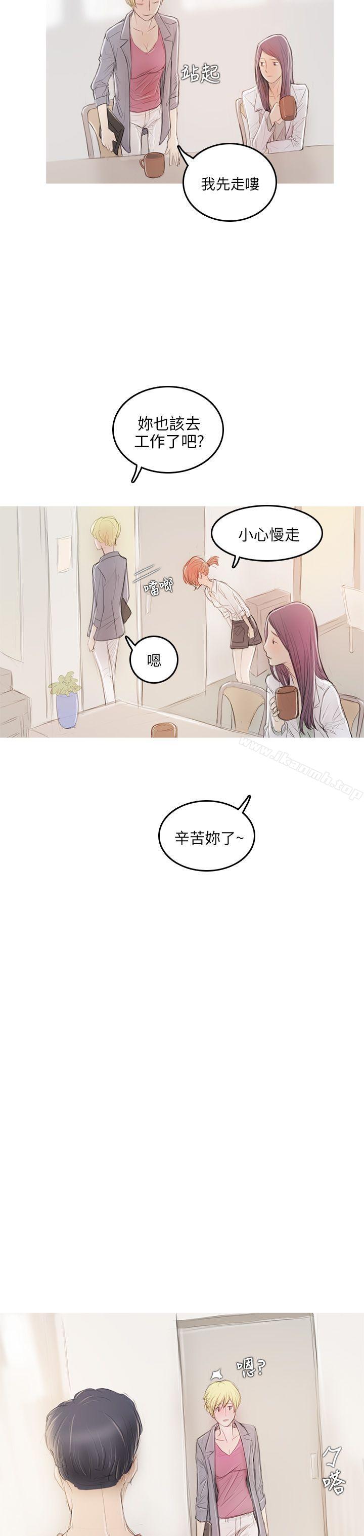 开发性味蕾第5话