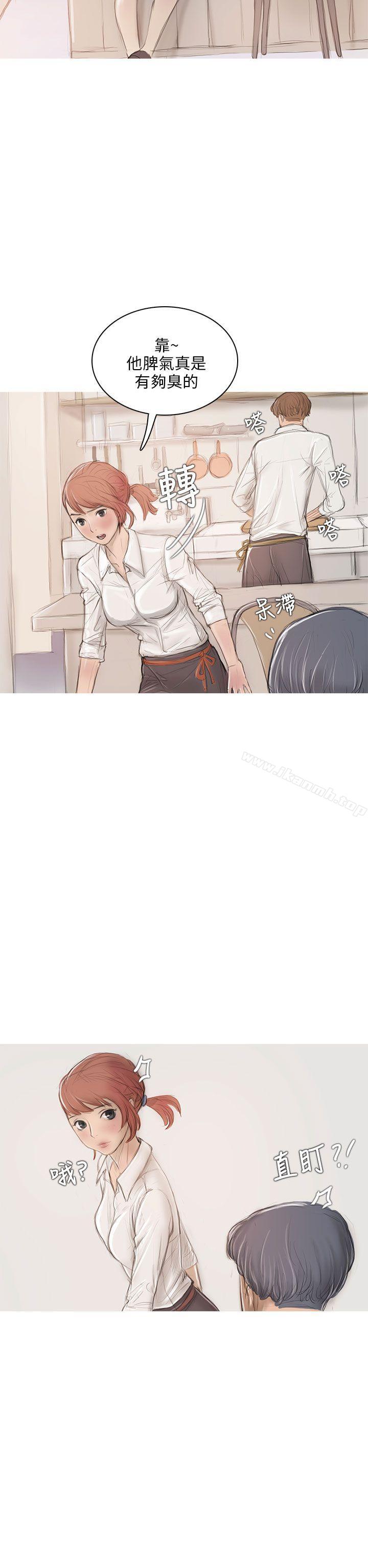 开发性味蕾第6话