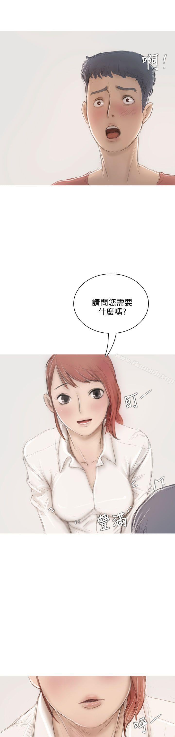 开发性味蕾第6话