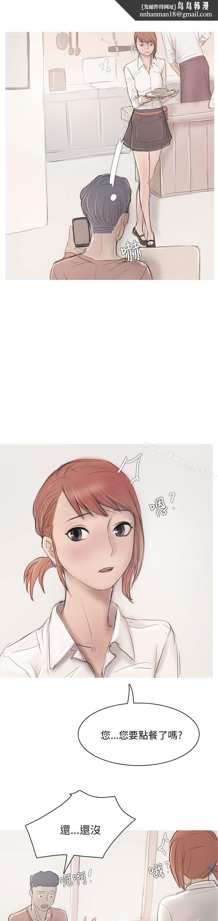 开发性味蕾第6话