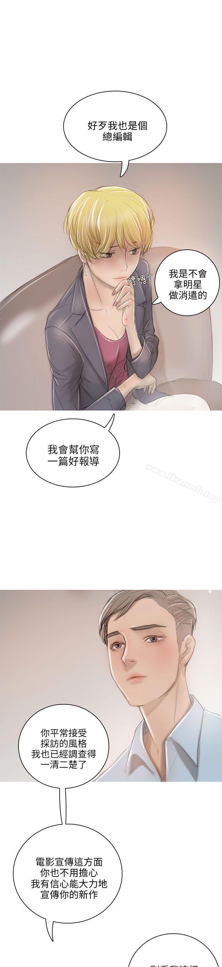 开发性味蕾第6话
