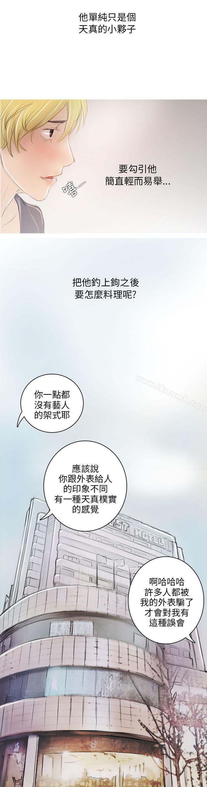 开发性味蕾第6话