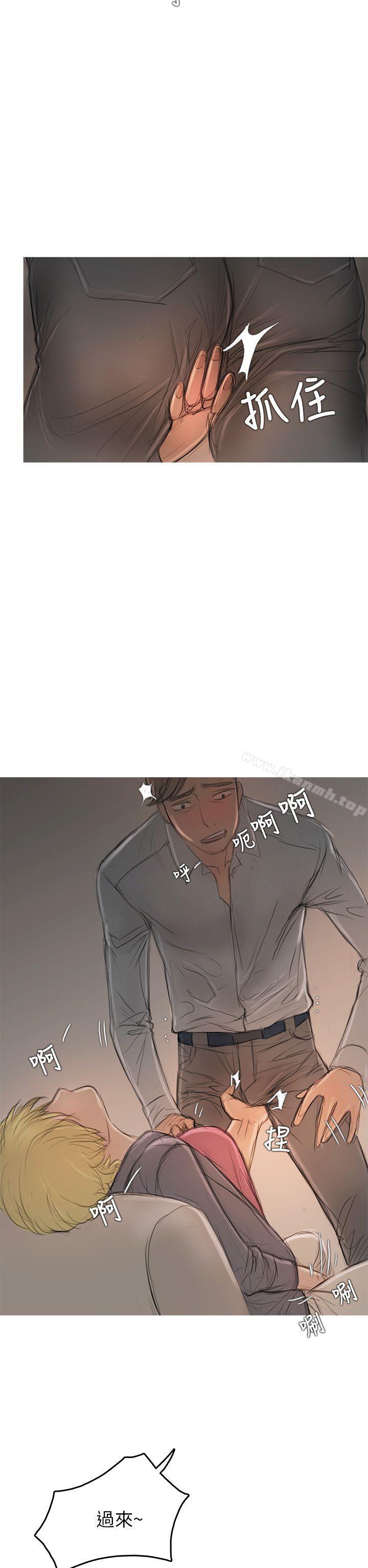 开发性味蕾第7话