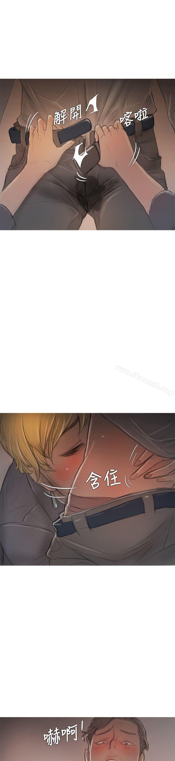 开发性味蕾第7话