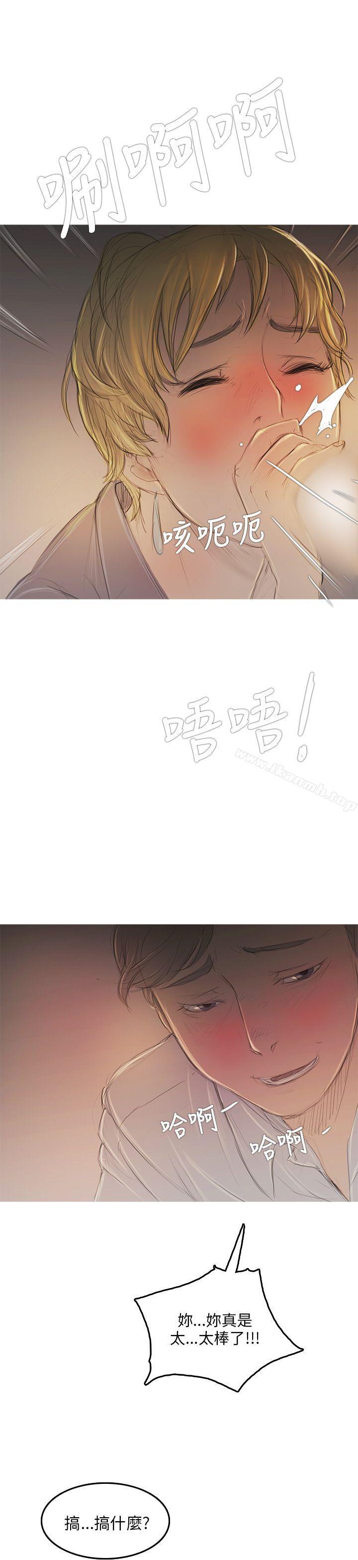 开发性味蕾第7话