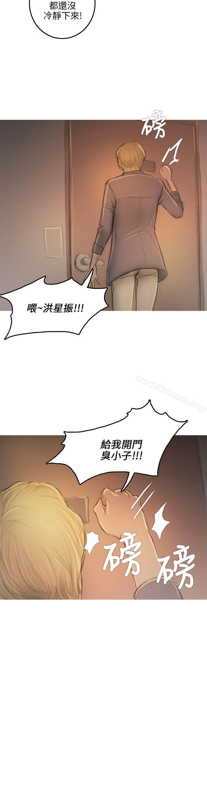 开发性味蕾第7话