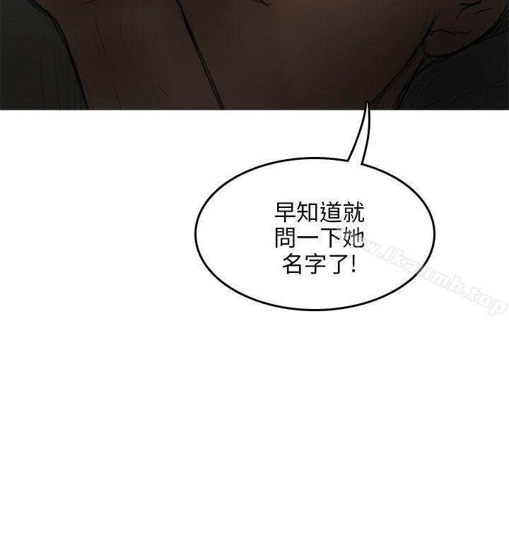 开发性味蕾第8话