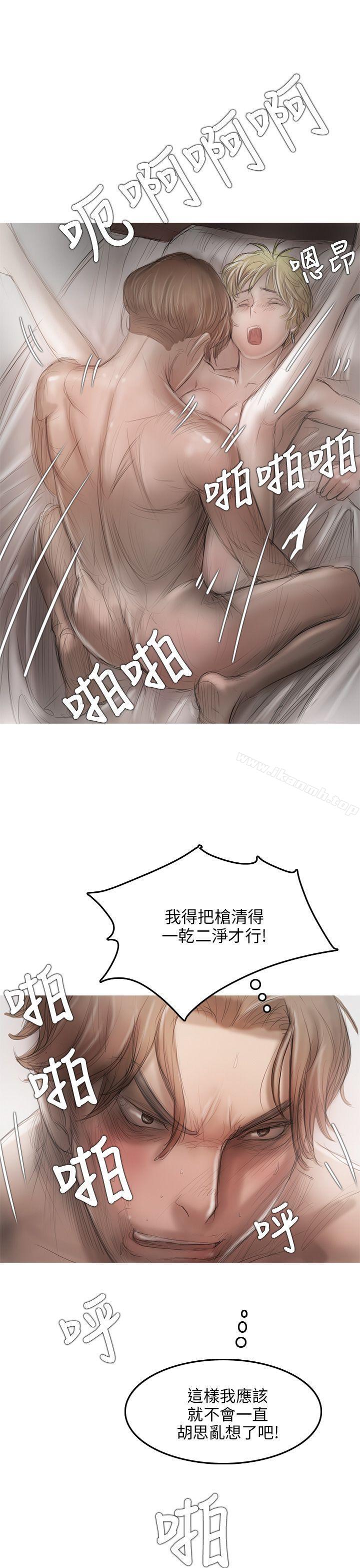 开发性味蕾第8话