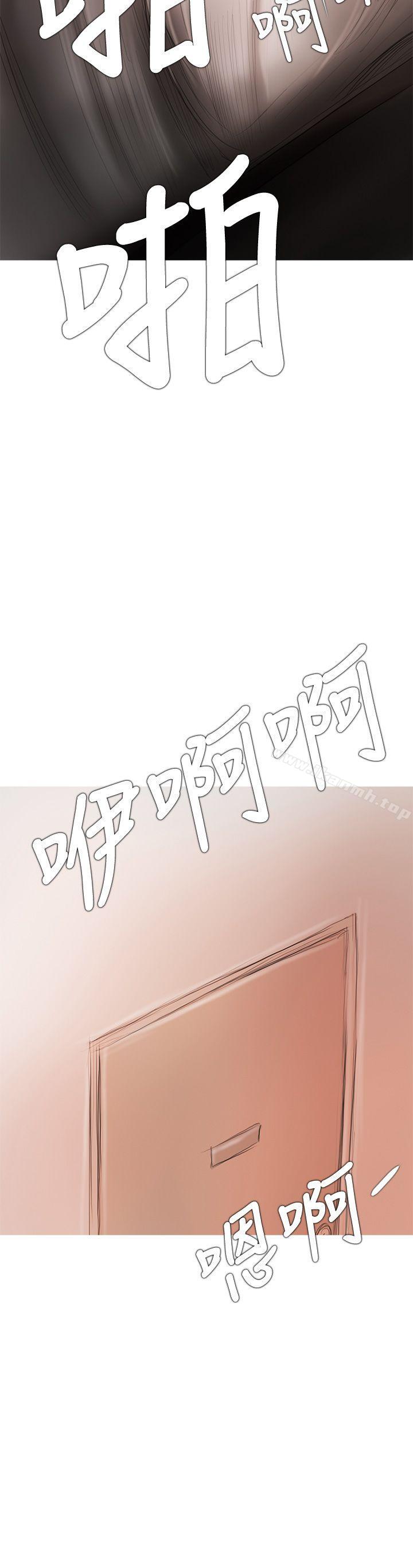 开发性味蕾第8话