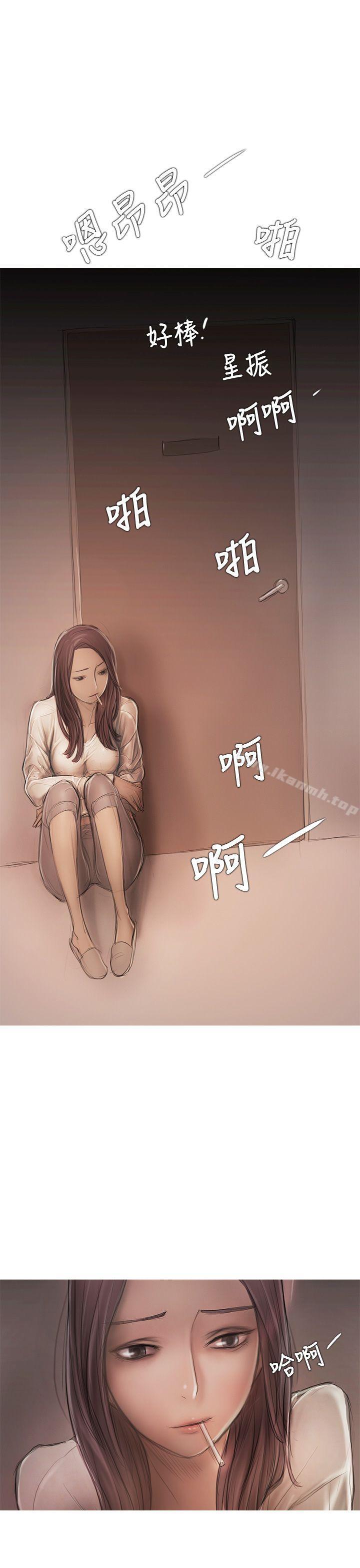 开发性味蕾第8话