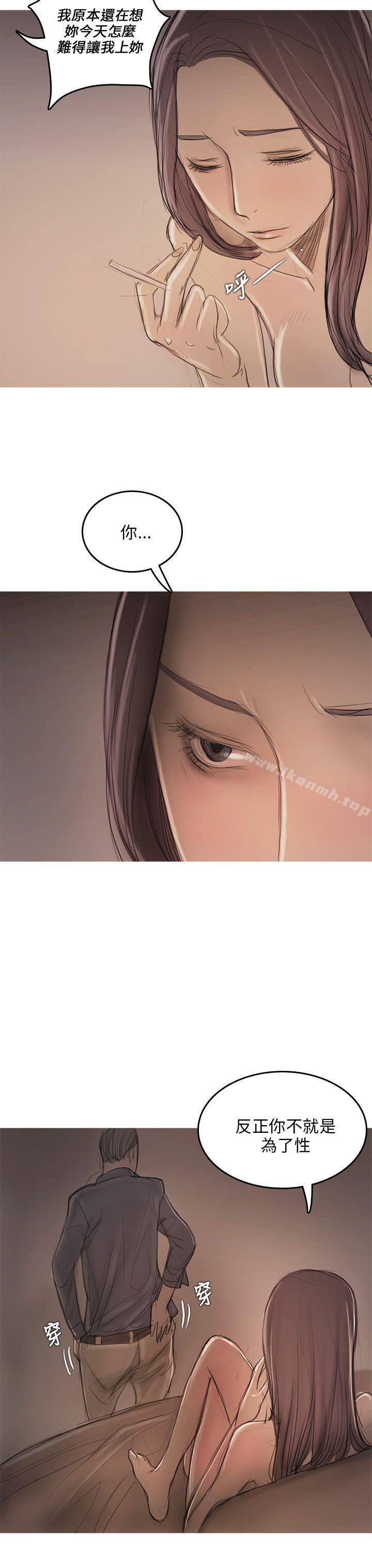 开发性味蕾第8话