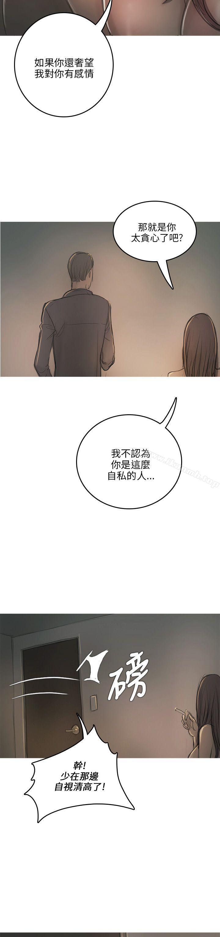 开发性味蕾第8话