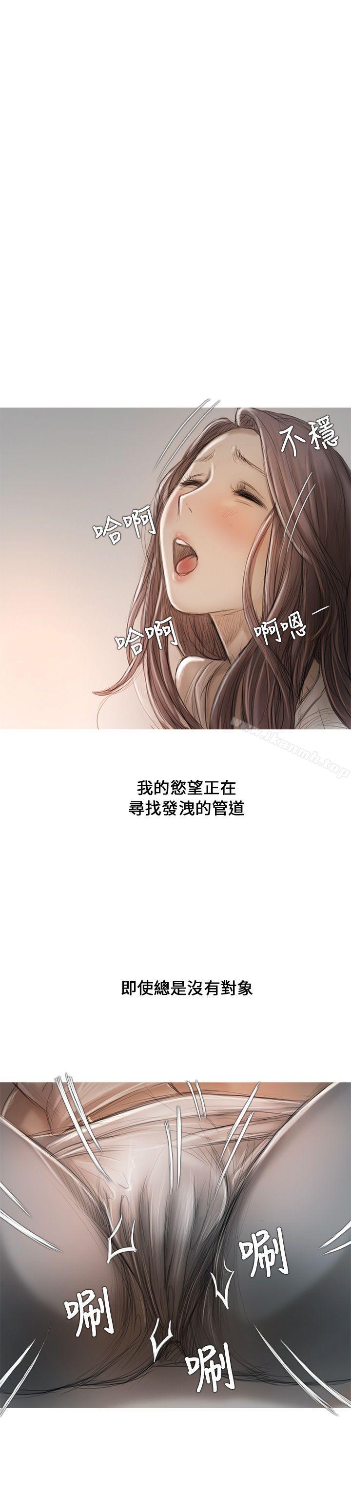 开发性味蕾第9话