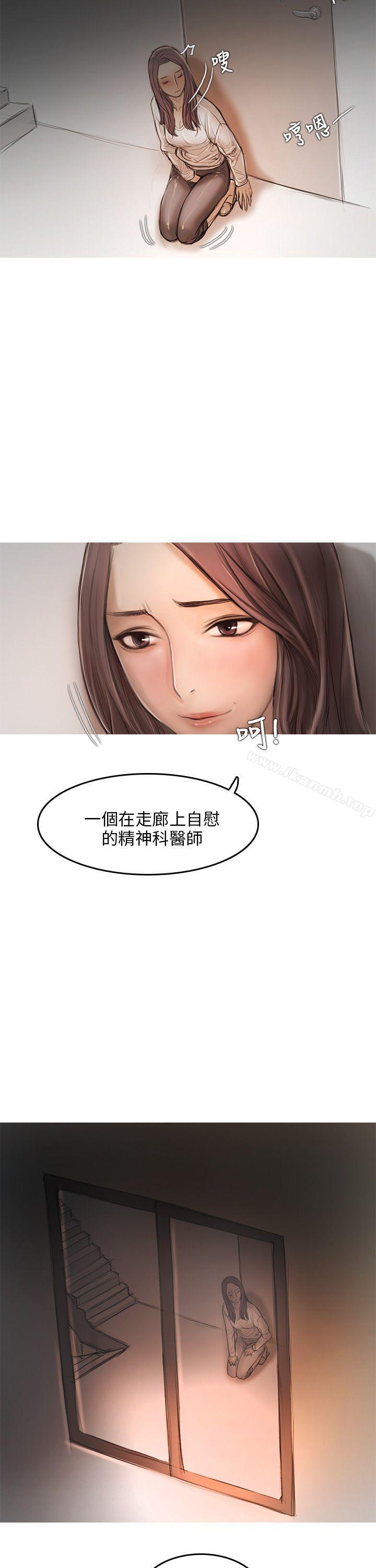 开发性味蕾第9话