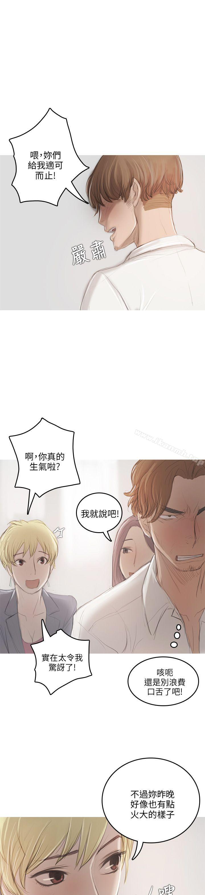 开发性味蕾第9话