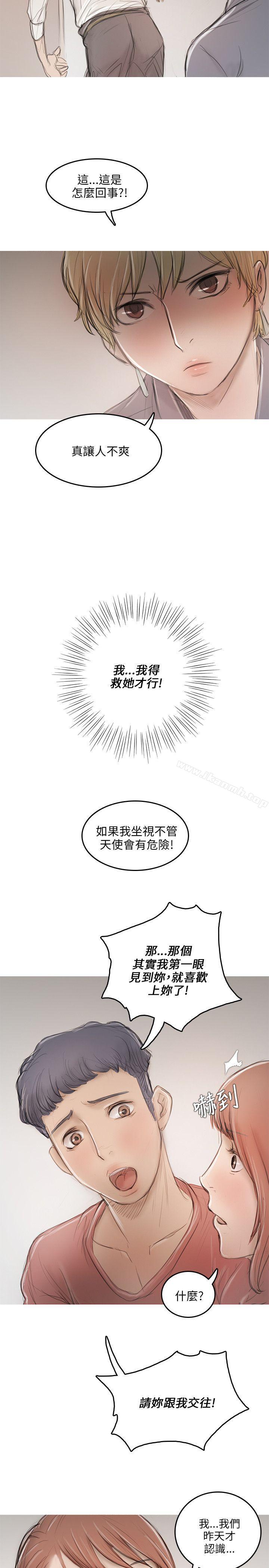 开发性味蕾第10话