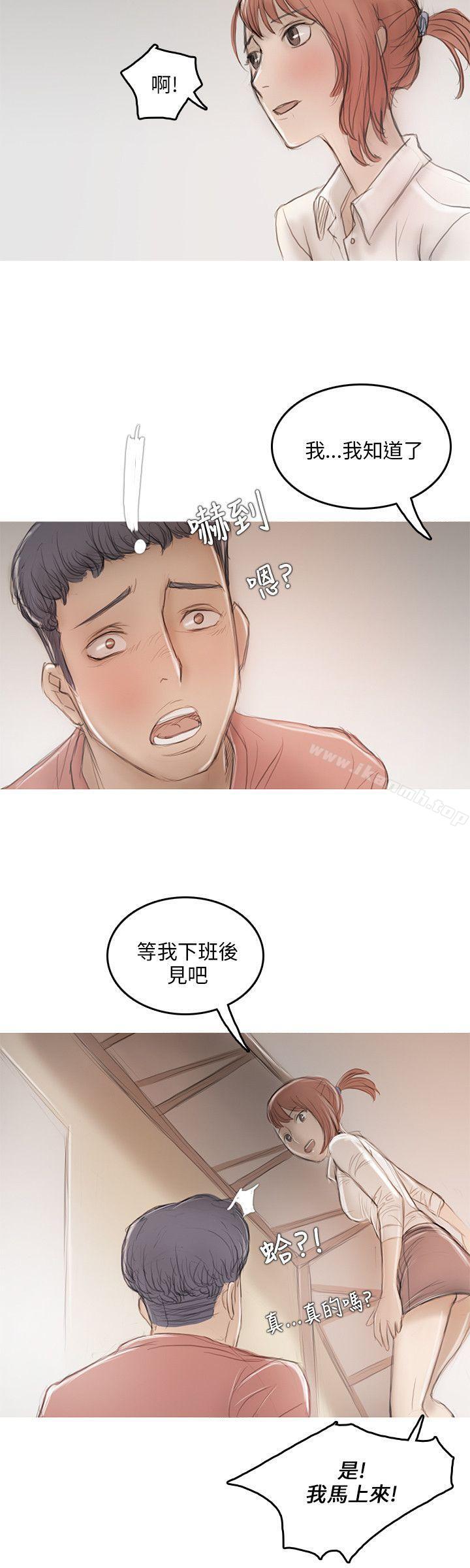 开发性味蕾第10话