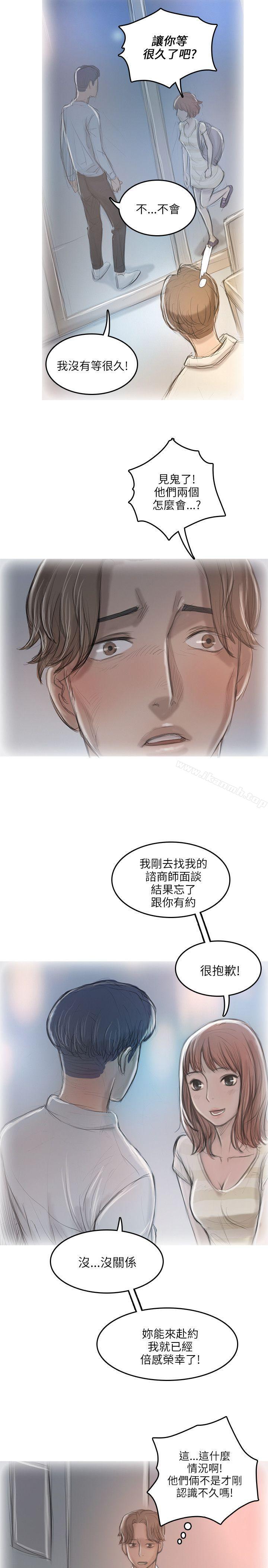 开发性味蕾第11话