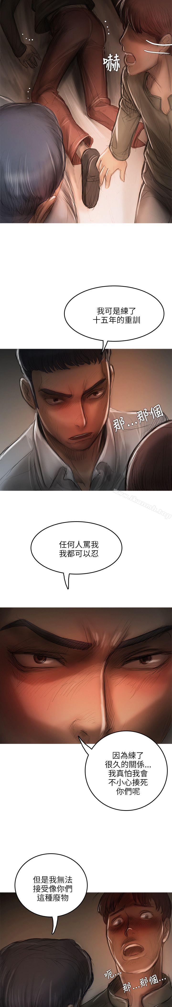 开发性味蕾第12话