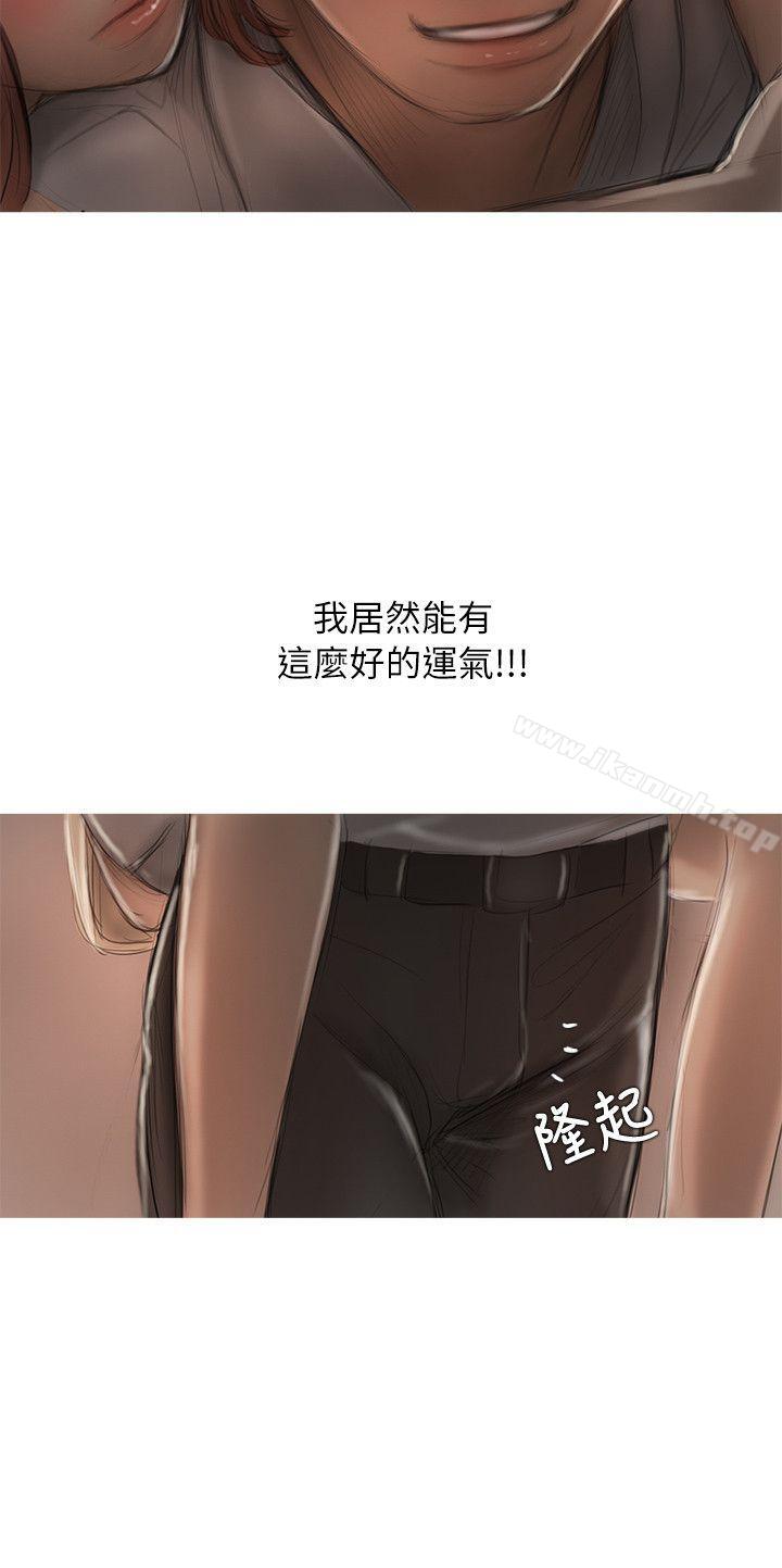 开发性味蕾第12话