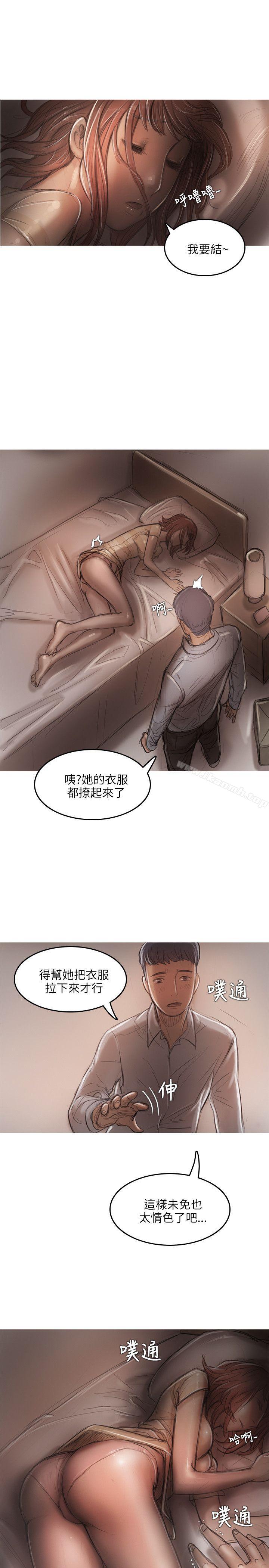 开发性味蕾第12话