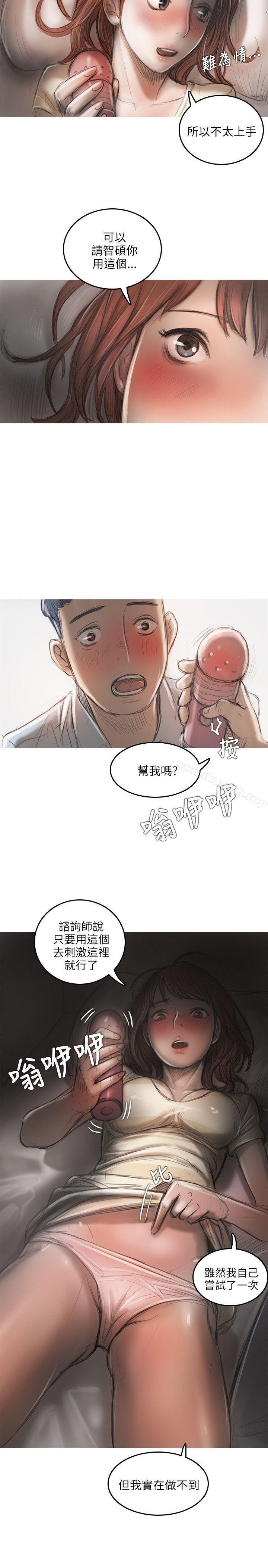 开发性味蕾第13话
