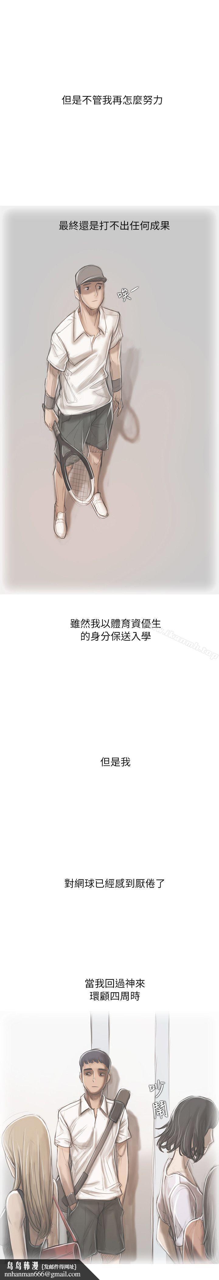 开发性味蕾第13话
