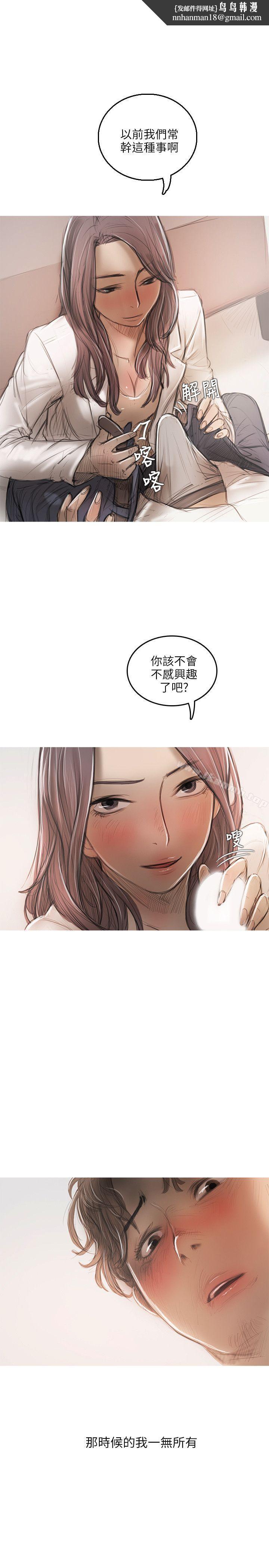 开发性味蕾第15话