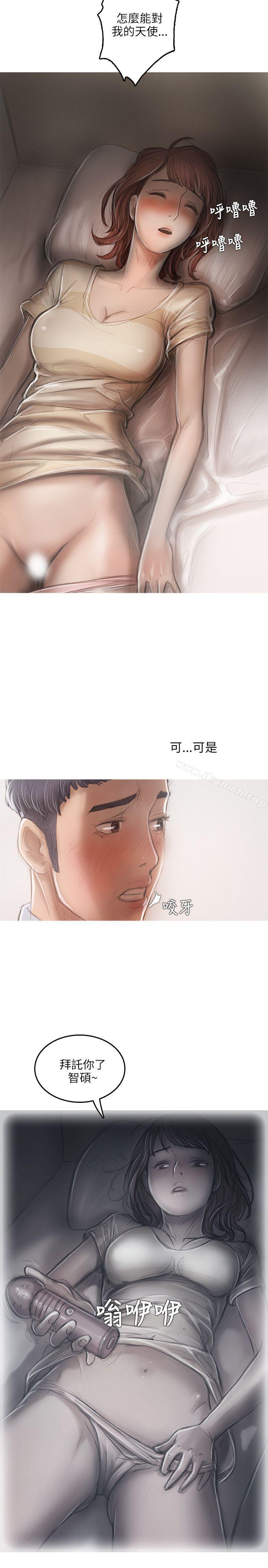 开发性味蕾第16话