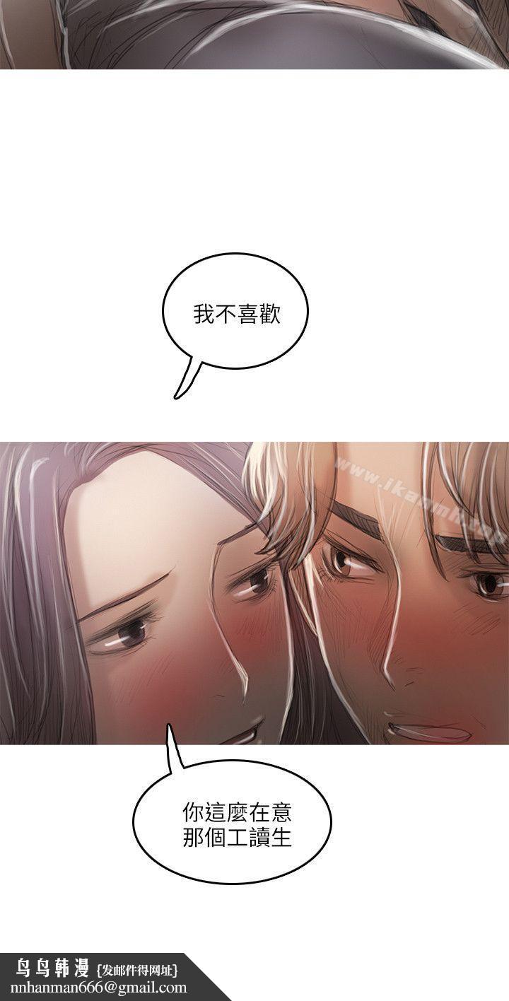 开发性味蕾第17话