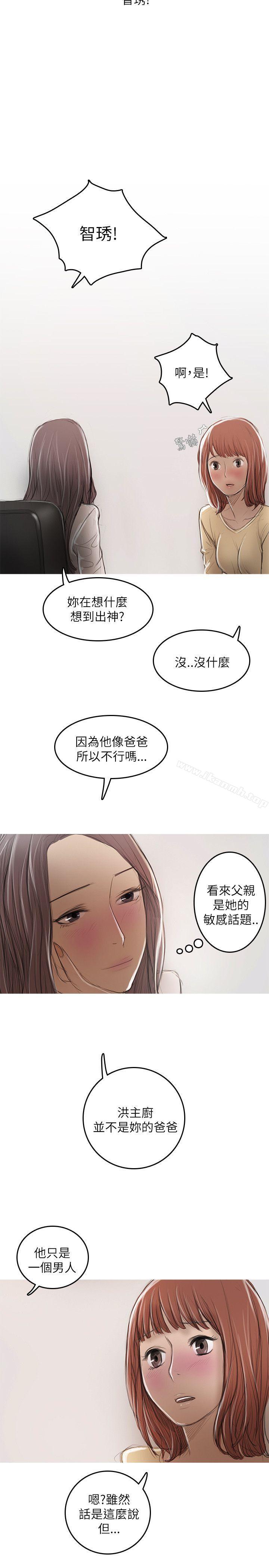 开发性味蕾第19话