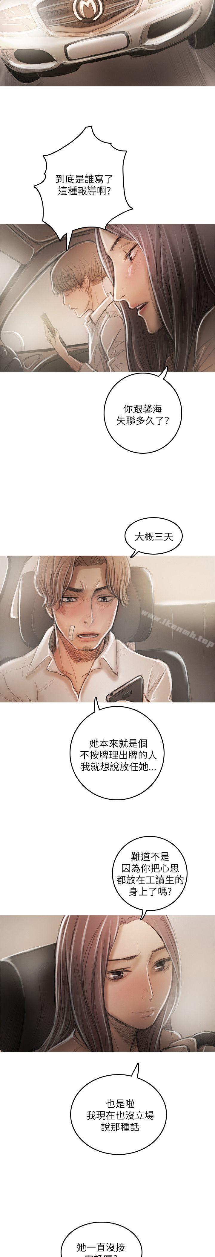 开发性味蕾第19话