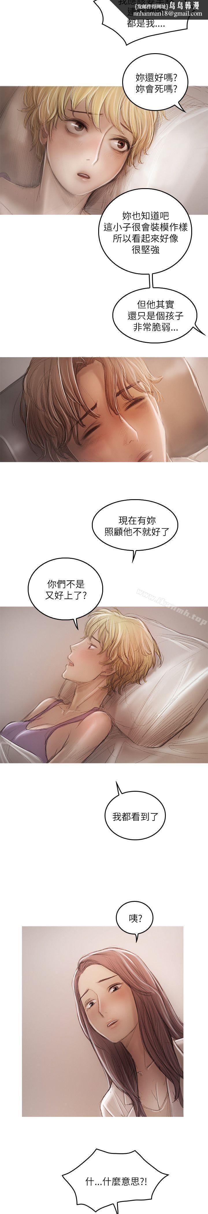 开发性味蕾第20话