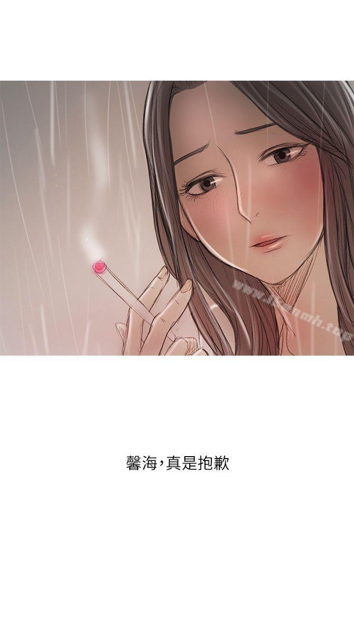 开发性味蕾第20话