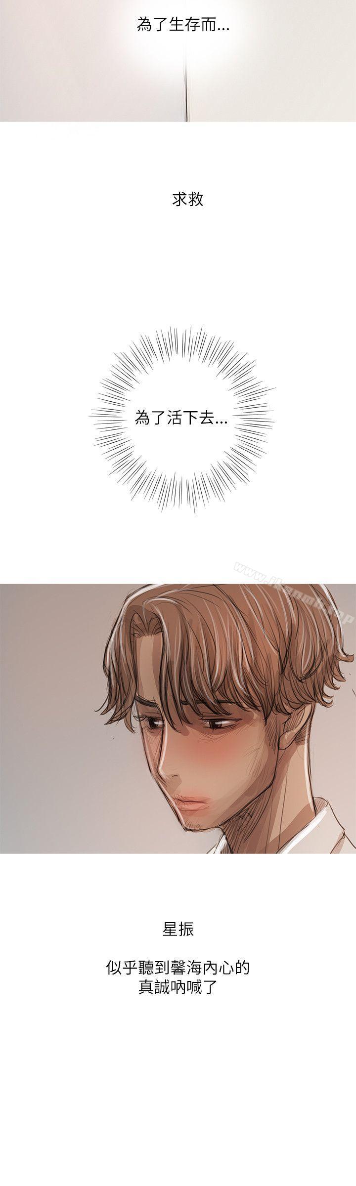 开发性味蕾第21话