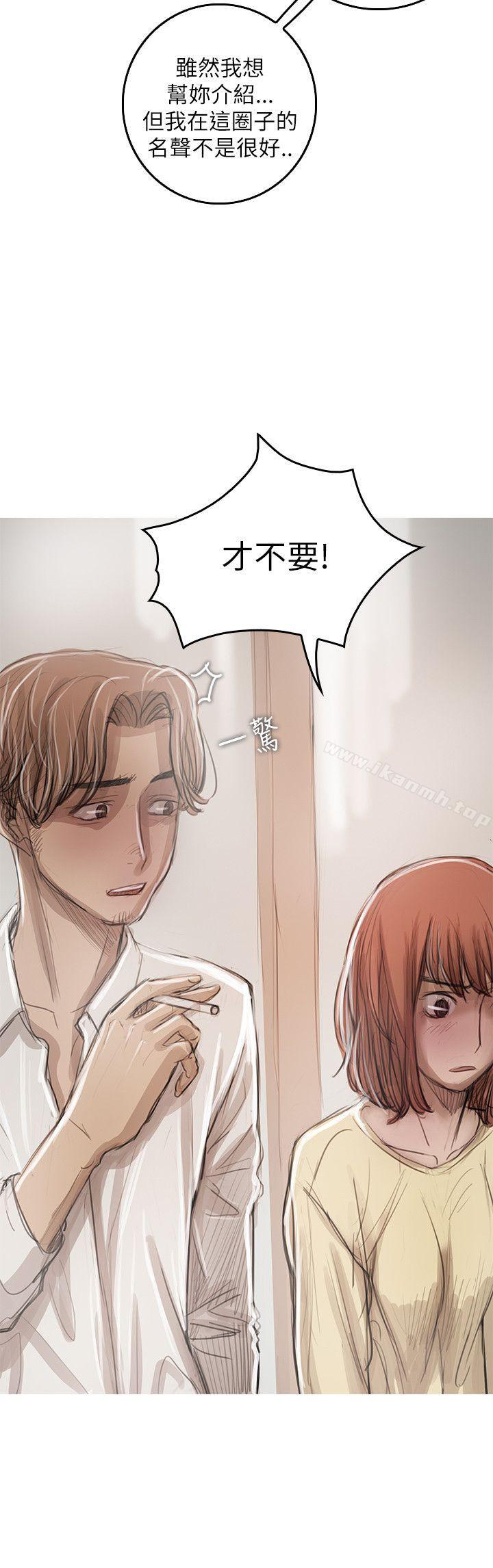 开发性味蕾第21话
