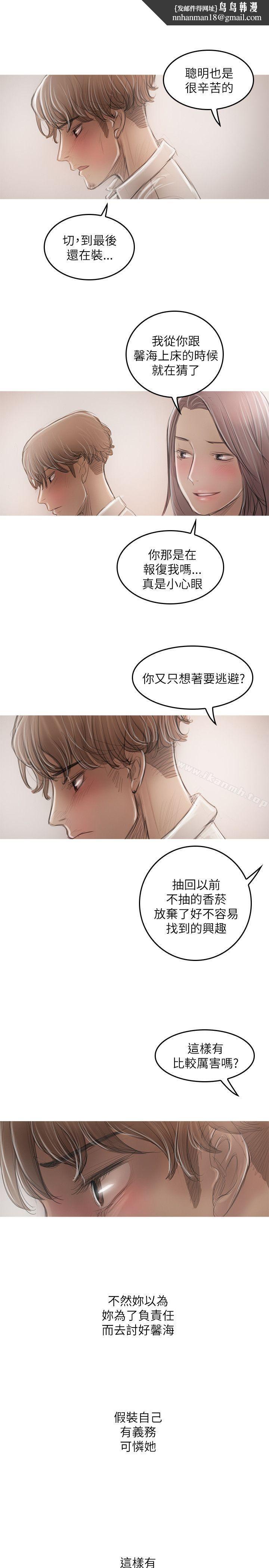 开发性味蕾第21话