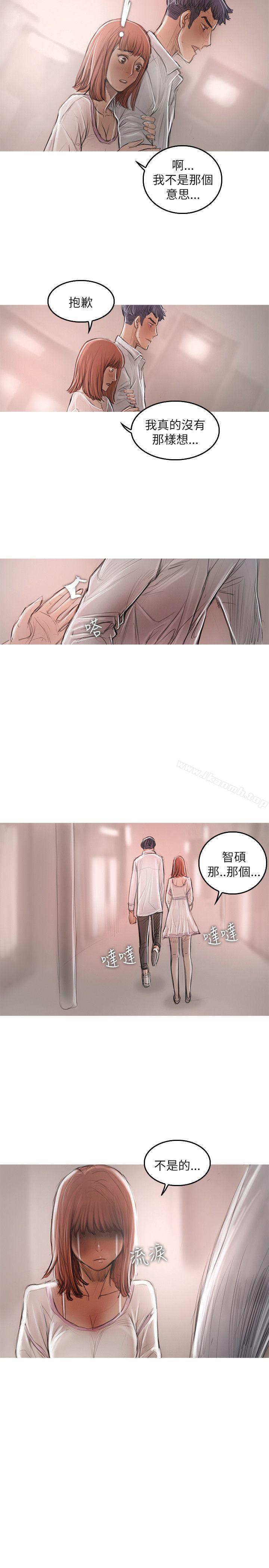 开发性味蕾第21话