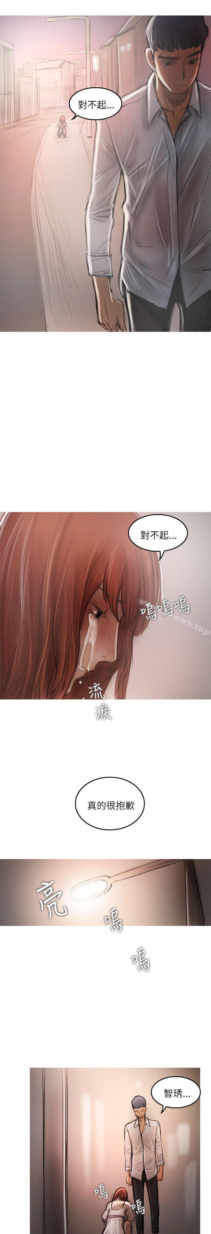 开发性味蕾第21话