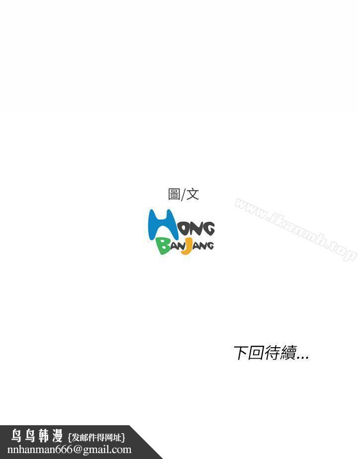 开发性味蕾第21话