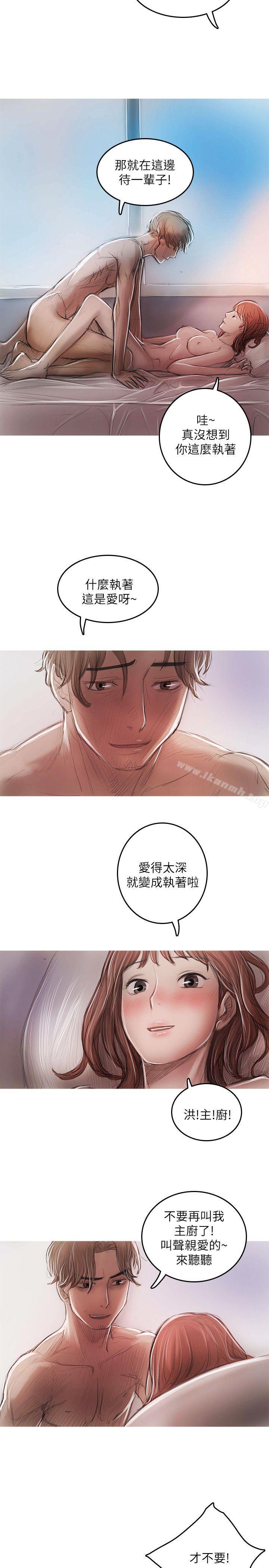 开发性味蕾最终话