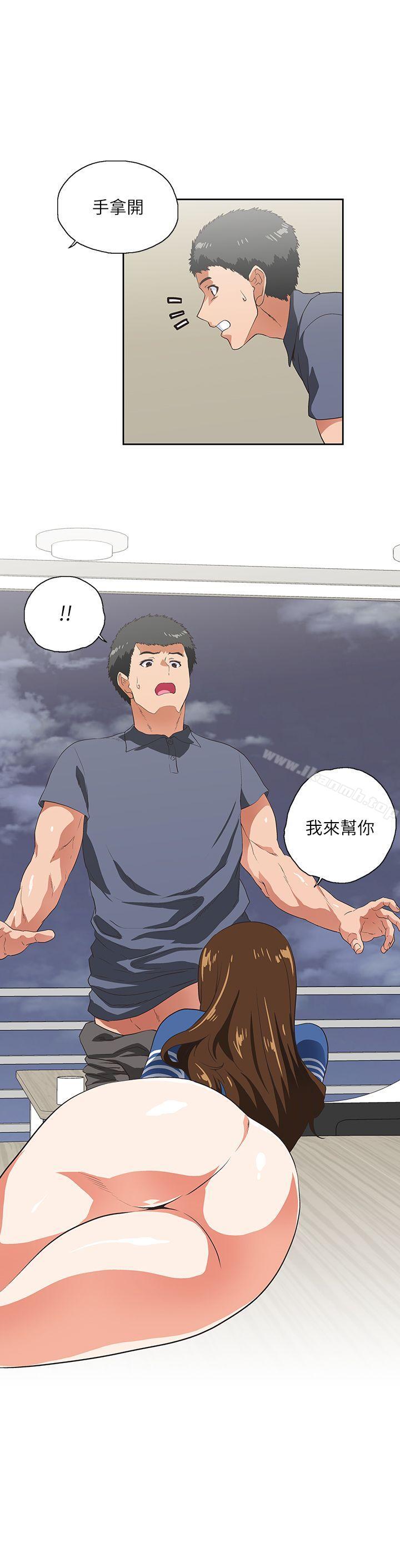 女上男下第10话