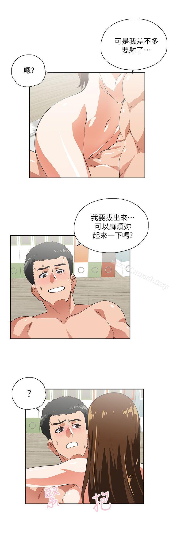 女上男下第12话