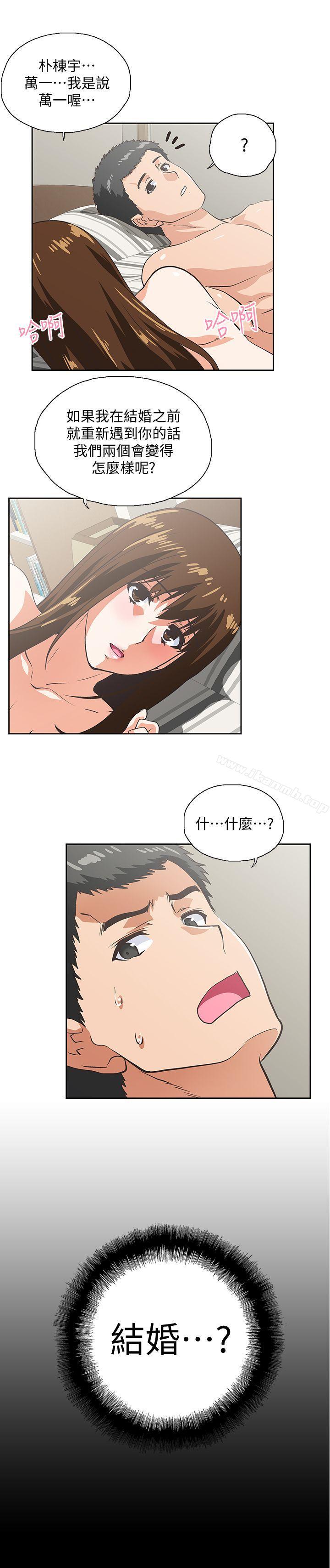 女上男下第25话-我不是故意瞒你的&hellip;