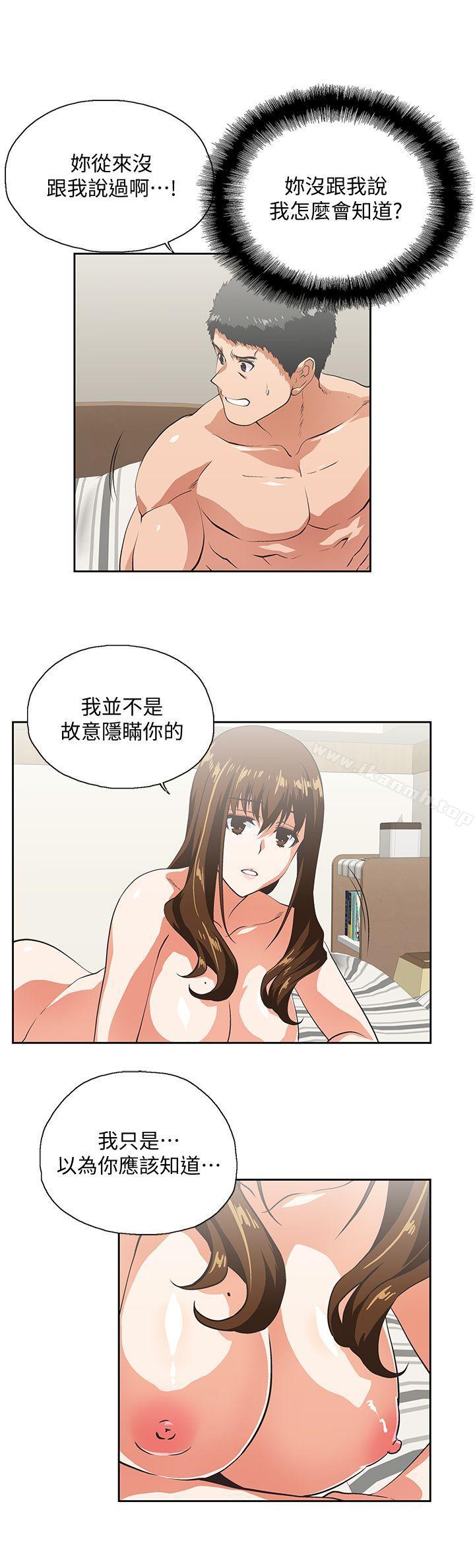 女上男下第25话-我不是故意瞒你的&hellip;
