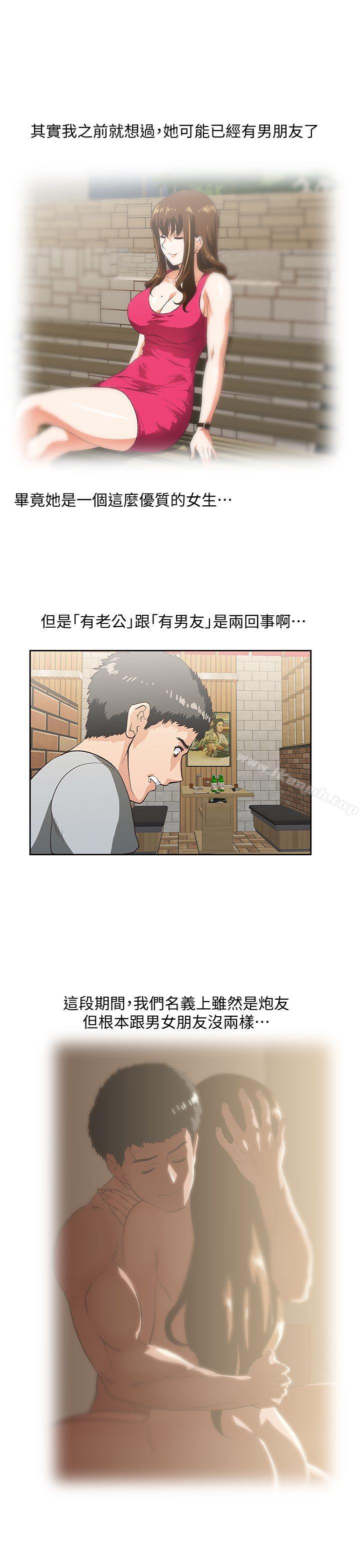 女上男下第25话-我不是故意瞒你的&hellip;