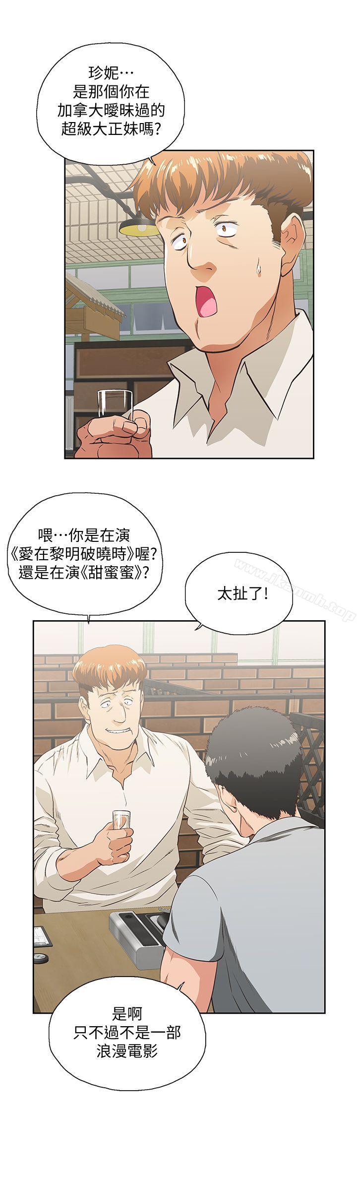 女上男下第25话-我不是故意瞒你的&hellip;